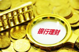 福建：今年开展29个省级地质勘查项目